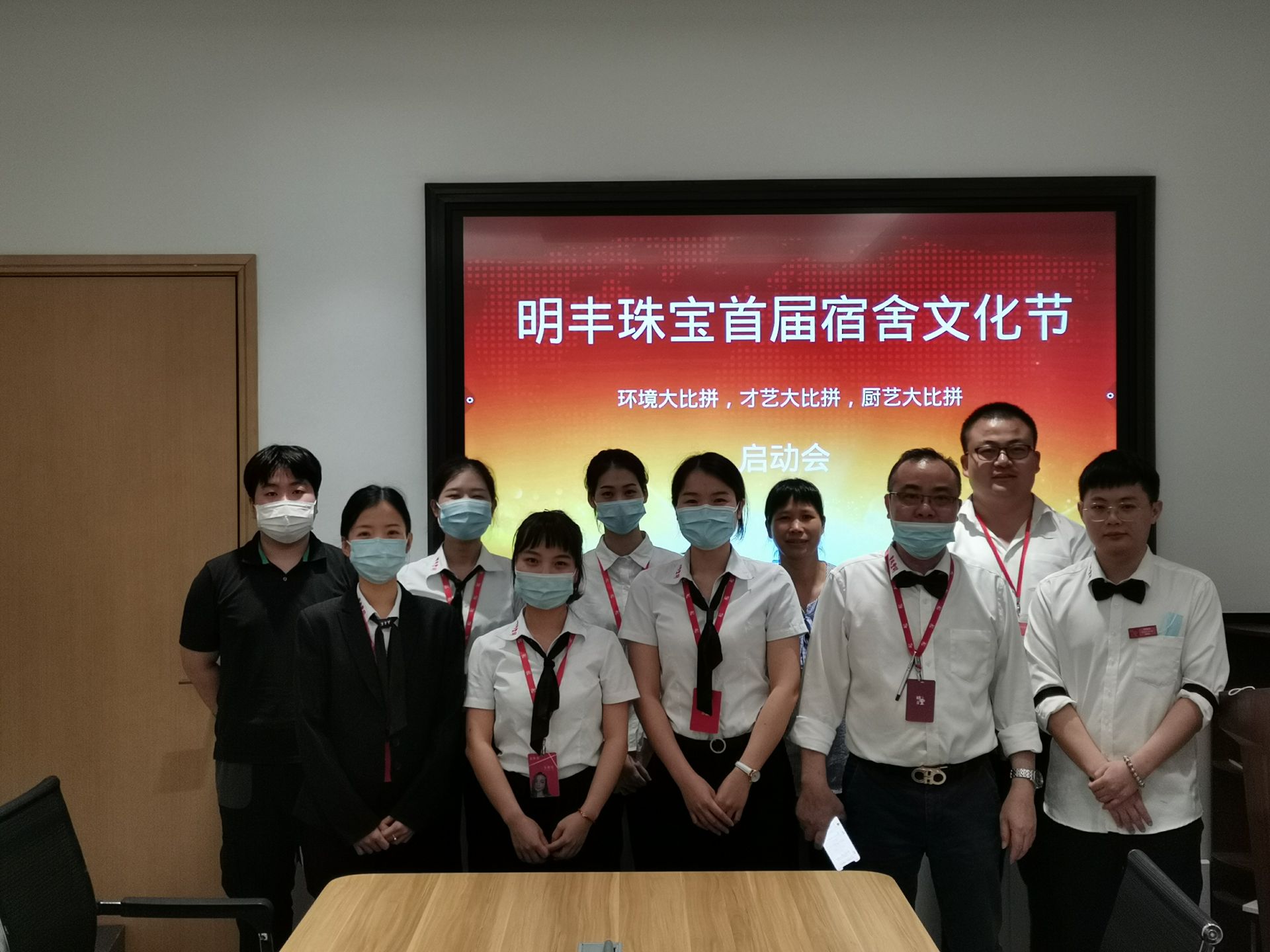 企业文化--米兰官方网站-米兰MILAN(中国)首届宿舍文化节